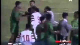 Egypte vs Maroc 1996 الغش المصري في كرة القدم [upl. by Dowski]