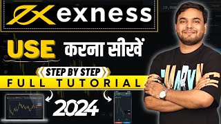 Exness Use Kaise Kare 2024  Exness Me Trading Kaise Kare  How To Use Exness  Exness Broker Review [upl. by Eilahtan648]