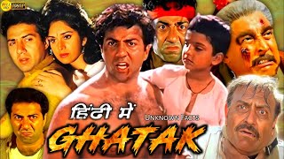 Ghatak Full Movie Unknown Facts in Hindi  Ghatak Movie Review  Sunny Deol  Meenakshi Sheshadri [upl. by Ahsot]