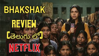 Bhakshak Review Telugu Trailer  Bhakshak Review Telugu  Bhakshak Telugu Review [upl. by Jarvis]