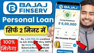 Bajaj Finance Personal Loan 2024  Bajaj Finserv Personal Loan Kise Le  Bajaj Finance Loan Kise Le [upl. by Rolando811]