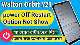 Walton orbit Y21 Power off Restart option not show [upl. by Notreve721]