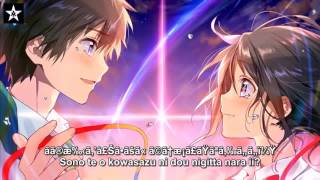 Zen Zen Zense  RADWIMPS Lyrics Kimi no Na wa OST Female Cover [upl. by Aramoiz]