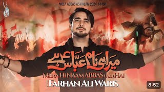 Noha 2024  Mera Hi Naam Abbas Hai  Farhan Ali Waris [upl. by Inwat]