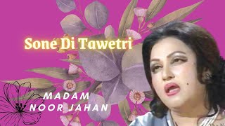 Madam Noor Jahan Songs I Sone Di Tawetri I Old Punjabi songs [upl. by Herold944]