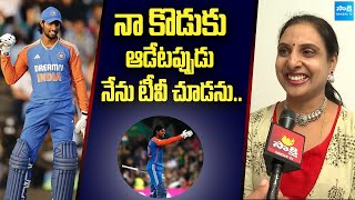 నా కొడుకు ఆడేటప్పుడు నేను టీవీ చూడను  Tilak Varma Mother Exciting Words On Her Son Batting [upl. by Yeldarb675]