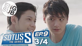 Eng Sub Sotus S The Series  EP9 34 [upl. by Yelsgnik157]