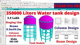 Complete water Tank design by staad pro v8i software  circular water tank design  civil  online [upl. by Bradstreet]