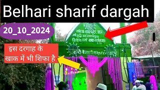 Hazaron ki tadad me pahunche Belhari sharif  तकिया बाबा गुदर शाह र○अ○ Hazrat mastan shah baba [upl. by Aiak920]