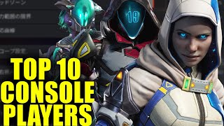 Top 10 Console Players 2023 Apex Legends  Settings [upl. by Hyams]