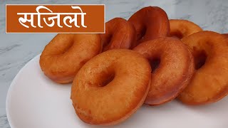 DONUT RECIPE  NEPALI STYLE [upl. by Aiuqcaj]