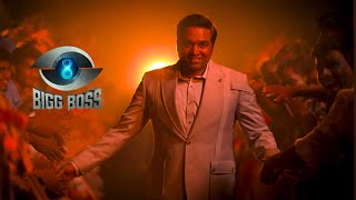 Biggboss season8 Grand Opening Promobiggbossbiggbosstamilbiggbosstamil8biggbosspromoJenyfocus [upl. by Enayd]