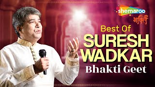 Best of Suresh Wadkar Bhakti Geet  Most Popular Morning Bhajans  Superhit Bhajan Nonstop HD [upl. by Atsirhc]