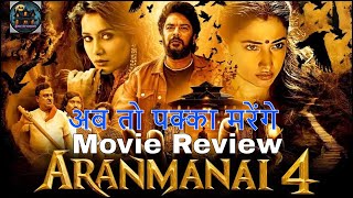 Aranmanai 4 Movie Review  Best South Movie With Many Twist  hauntedmansionoriginal [upl. by Davina486]