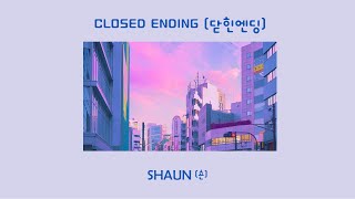 SHAUN 숀  CLOSED ENDING 닫힌엔딩 Lyrics Video HanRomEng [upl. by Riatsala]