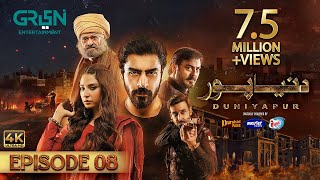 DuniyaPur Episode 8 CC Khushhal Khan  Ramsha Khan  Naumaan Ijaz  Sami Khan  13th November 2024 [upl. by Eenobe170]