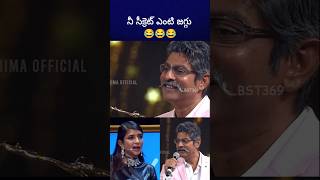 ఏమో తిడుతున్నావు jagapathibabu manchulakshmi alicomedy bst369 [upl. by Glanville118]