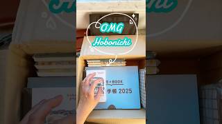 Hobonichi 2025 Unboxing hobonichi hobonichi2025 journal stationary ほぼ日手帳 ほぼ日手帳2025fyp [upl. by Idnahs]