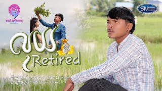 លុយRetired  ចាន់ ធី  OFFICIAL MV [upl. by Nylra]