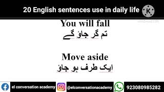 Short English sentences in Urdu English short sentence English sentences [upl. by Iney]