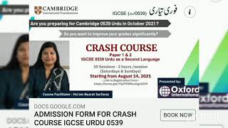 ONLINE CRASH COURSE FOR CAMBRIDGE URDU 0539 EXAMINATION [upl. by Sihtnyc]