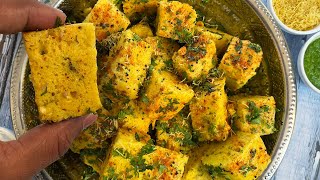 खमण बनानेका बिलकुल नया तरीका बिलकुल नया स्वाद हर बार बेस्ट बनेंगे  Instant Nylon Khaman Recipe [upl. by Nobie]