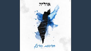 חורף 23 [upl. by Hras]