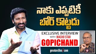 Exclusive Interview With Hero Gopichand  Ramabanam Movie  greatandhracom [upl. by Ronoel]