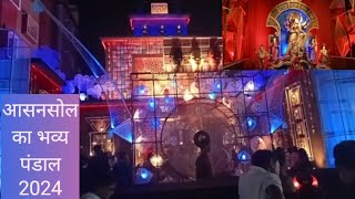 Asansol Durga Puja Pandal 2024  Theme Pandal  Joker Theme  Asansol ka Bhavya pandal 2024 [upl. by Biggs]