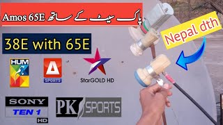 How To Set Amos465w Ku Band Satellite Dish Setting with Paksat1r38E On 4Feet [upl. by Rozina778]