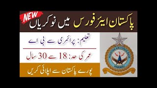 Join Pak Airforce as Commission Officer 2024  Pak Airforce New Jobs 2024  PAF New Jobs 2024 Apply [upl. by Alyag201]