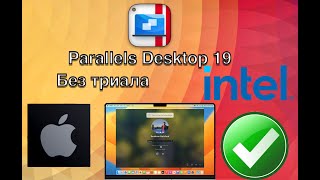 Parallels Desktop 190 БЕЗ ТРИАЛА Apple Siliconintel [upl. by Balcer]