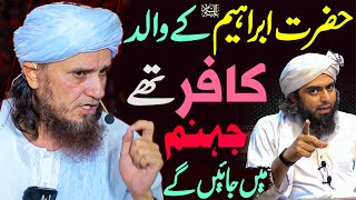 Hazrat Ibrahim As Ka Walid Kafir Tha   Mufti Tariq Masood Special  Reply To Muhammad Ali Mirza [upl. by Akimyt]