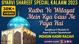 Rutba Ye Wilayat Mein Kya Gaus Ne Paya Hai 🎙️Mohsin Kadri Razavi  11vi Shareef Trending Kalam 2023 [upl. by Kelsey]