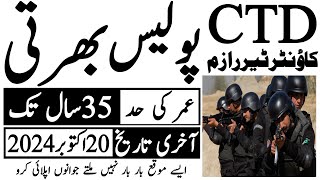 Counter Terrorism Police Department Latest Jobs 2024  Technical Job Info 10 [upl. by Herculie]