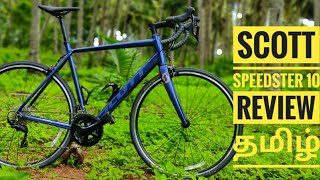 Scott SPEEDSTER 10 Gravel Road bike Review in தமிழ் l cyclesusa ScottSPEEDSTER10 scottindia [upl. by Tada164]