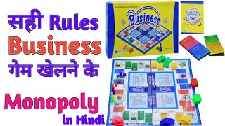 Business Game  Monopoly  how to play in hindi [upl. by Adnahc]