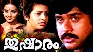 Malayalam Full Movie  Thusharam Malayalam Full Movie  Ft Ratheesh  Seema  Balan K Nair [upl. by Nylqcaj]