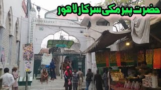 Hazrat syed pir Makki sarkar asadali505 [upl. by Philippa]