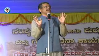 Latest Comedy Of Pranesh  Wastage Of Water  Live Show 26  Kannada Jokes  OFFICIAL Pranesh Beechi [upl. by Tewfik393]