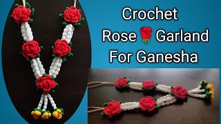 Crochet Rose Flower Garland vaishaliscrochet [upl. by Eduam111]