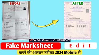 how to create Fake Marksheet Mobile SeFake Marksheet Kaise Banwaye  how to edit marksheet [upl. by Nnyl]