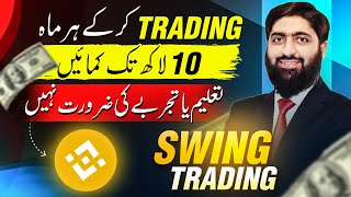 Top Trading Expert Reveals Best Swing Trading Techniques for 2024 [upl. by Hadsall384]