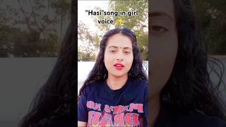 Hasi Female Lyrics  tinku MallicGhoshal  Hamari Adhuri Kahani [upl. by Nodnnarb]