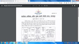 New Update📢 Anganwadi Creche Recruitment 2024 Online✅ How to Apply Bihar Anganwadi New Vacancy 2024✅ [upl. by Dorn]