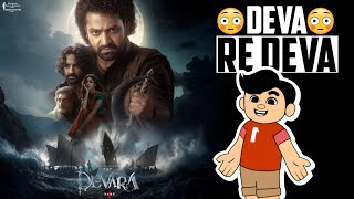 Devara Movie Review  New Movie  Jr NTR  Saif Ali Khan  Jay Kumar Sahu [upl. by Acinot]