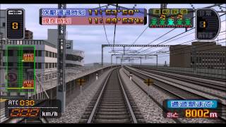 電車でGO Lets Play Densha de GO Sanyo Shinkansen Line ShinOsaka to Hakata [upl. by Kcirderfla532]