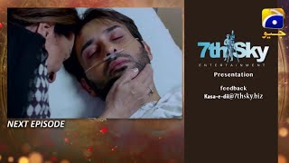 KasaeDil Last Episode Teaser  KasaeDil Episode 38 Promo  Har Pal Geo  Top Pakistani Dramas [upl. by Aidnis]