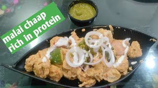 malai chaap ki easy recipe  protein rich [upl. by Ahsekan316]