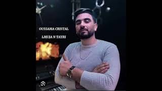 Oussama cristal  lahna ttetoufaras live 2023inelmaden de amour Abdennour [upl. by Kacerek]